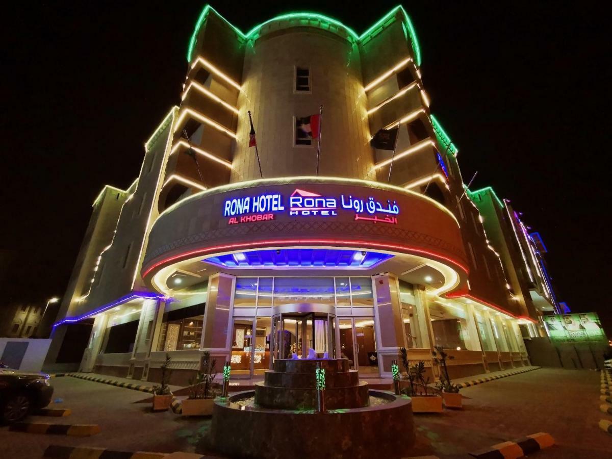 Rona Al Khobar Hotel Zewnętrze zdjęcie