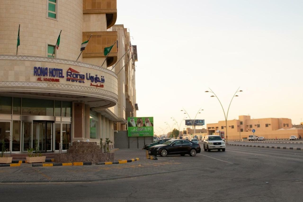 Rona Al Khobar Hotel Zewnętrze zdjęcie